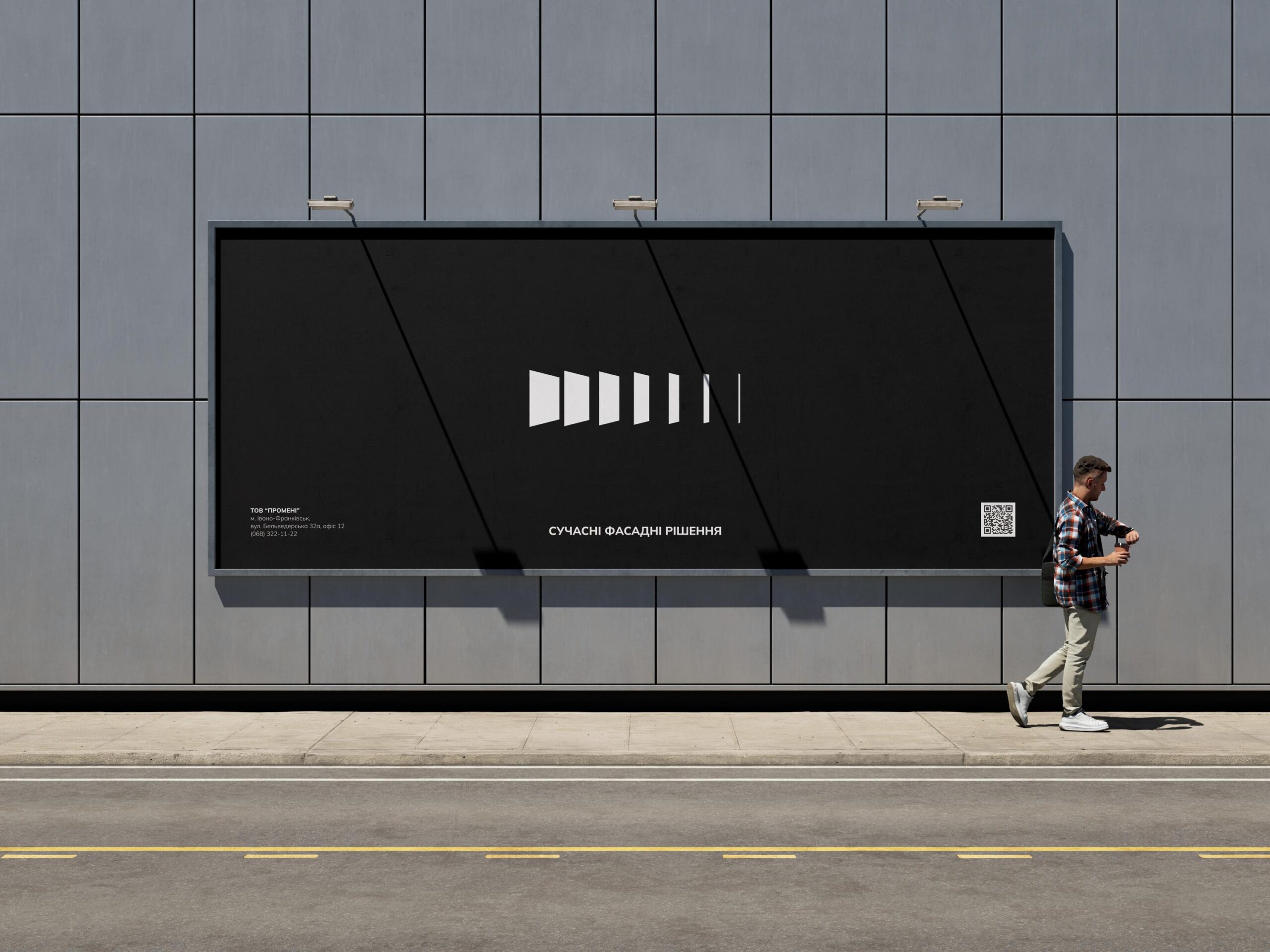 Promeni Brand Identity