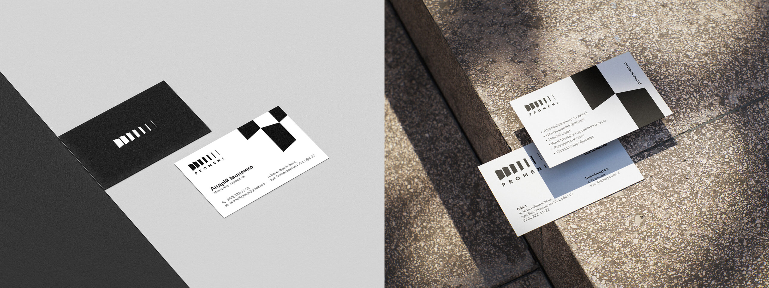 Promeni Brand Identity