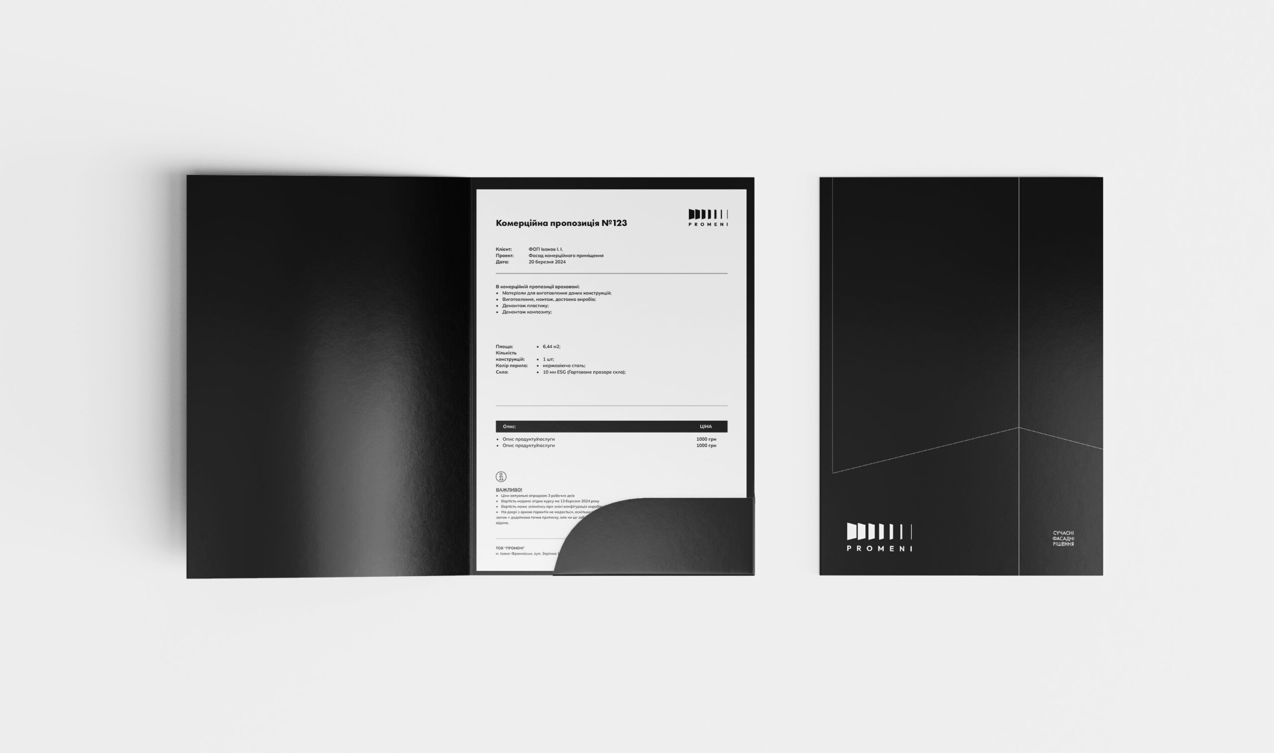 Promeni Brand Identity