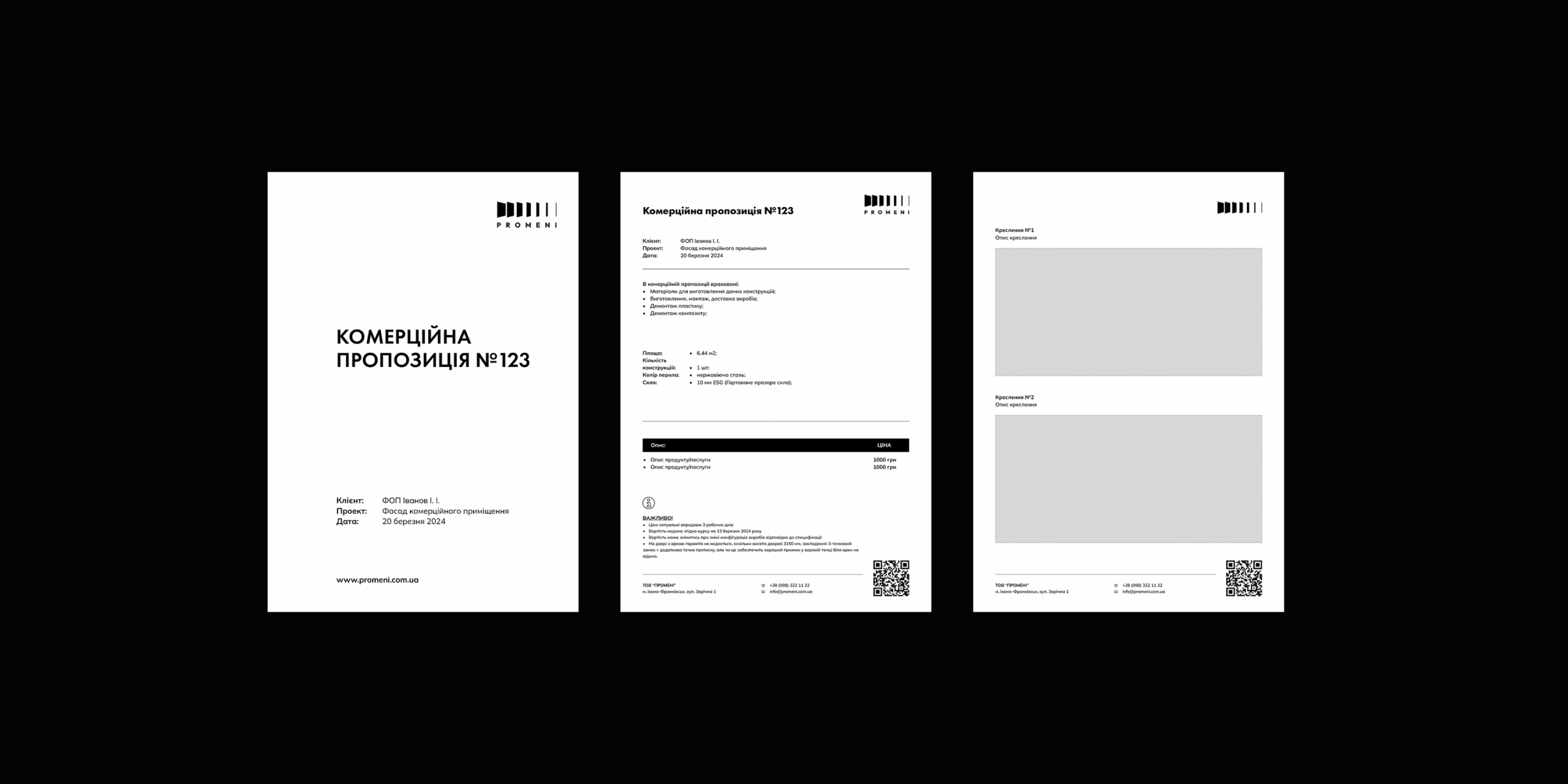 Promeni Brand Identity